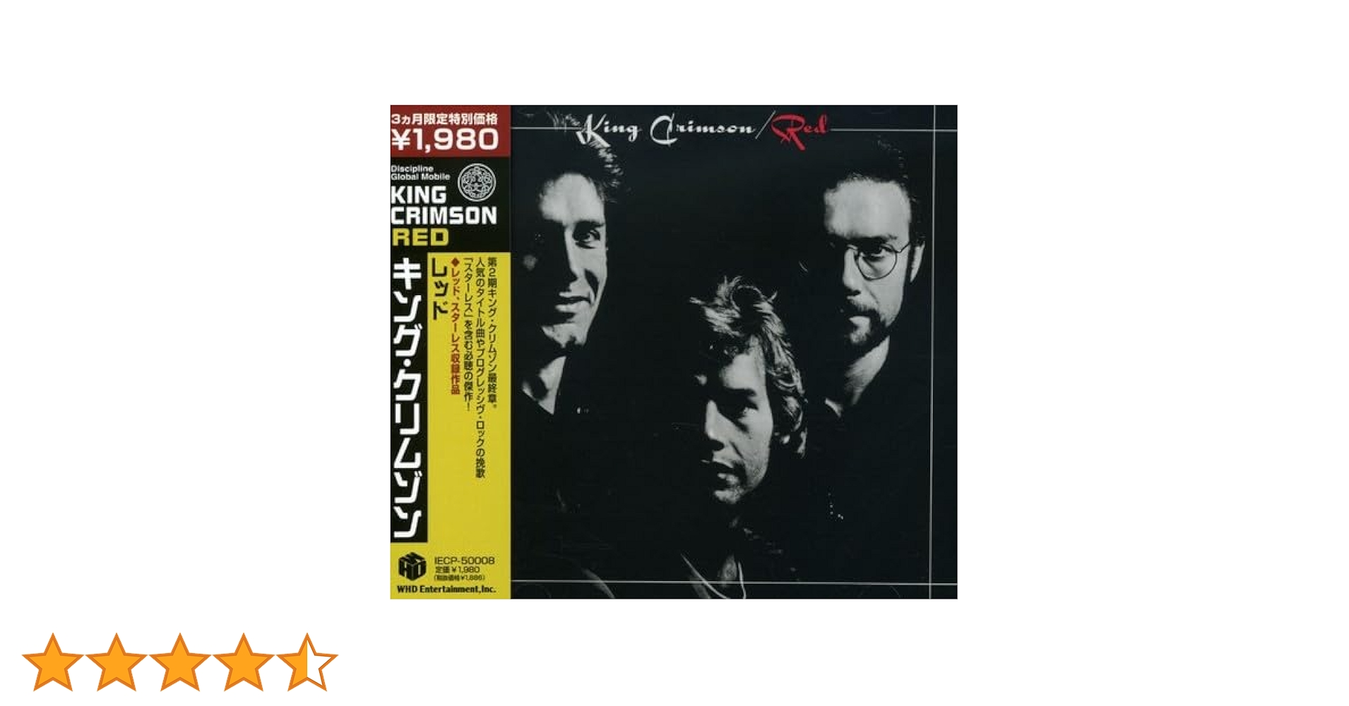 King Crimson CDまとめ 日本アセンブル パッケージ発売】キング・クリムゾン 26枚組